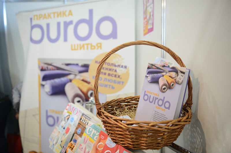Презентация книги «Burda. Практика шитья»