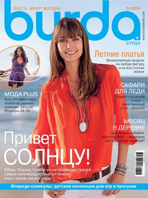 Burda 5/2010