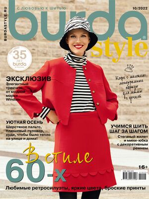 С - продажа, цены - объявления steklorez69.ru - стр. 5