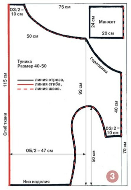 Лететь с одним крылом... от Лидочка