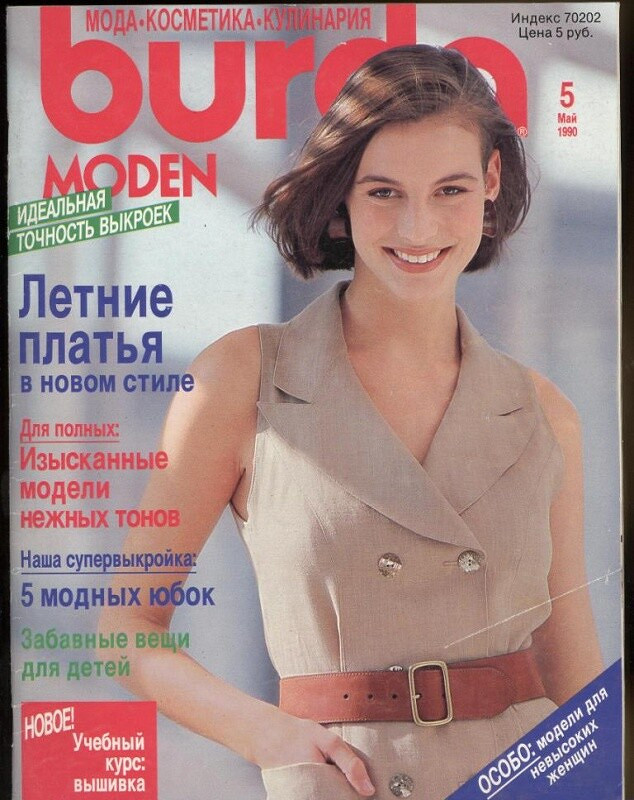 Платье по выкройке Burda 5/1990 112 от Таня Орлова