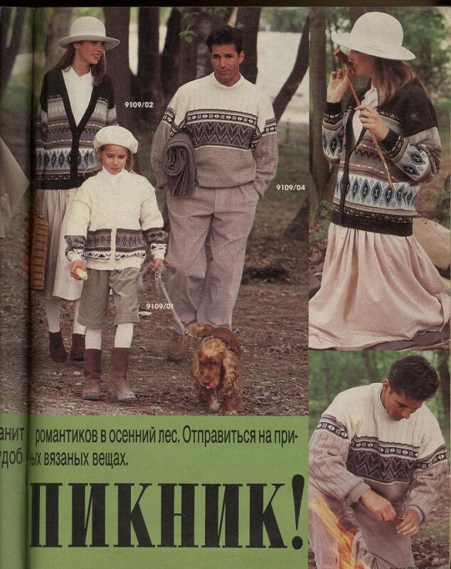 День вязания!!! Мужской пуловер. от Татуля К