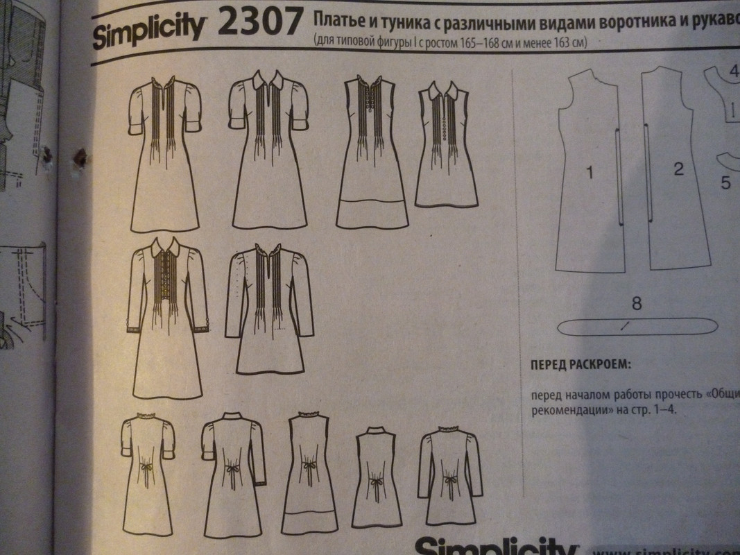 Платье & чехол. от y__neskladovae 