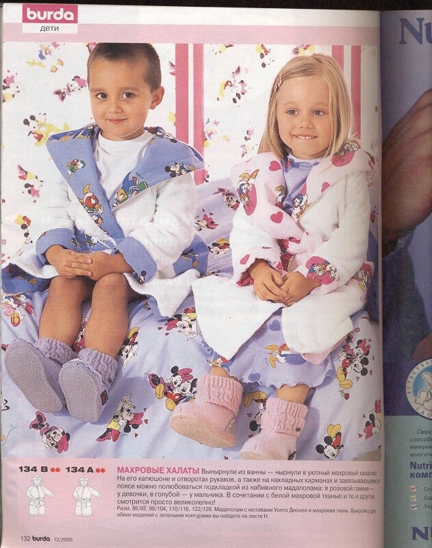 Купальный халат для племянницы от Nata REN