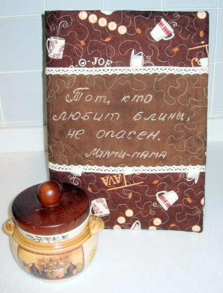 Кулинарный блокнот, текстильная обложка от Ольга ТАРАНОВА