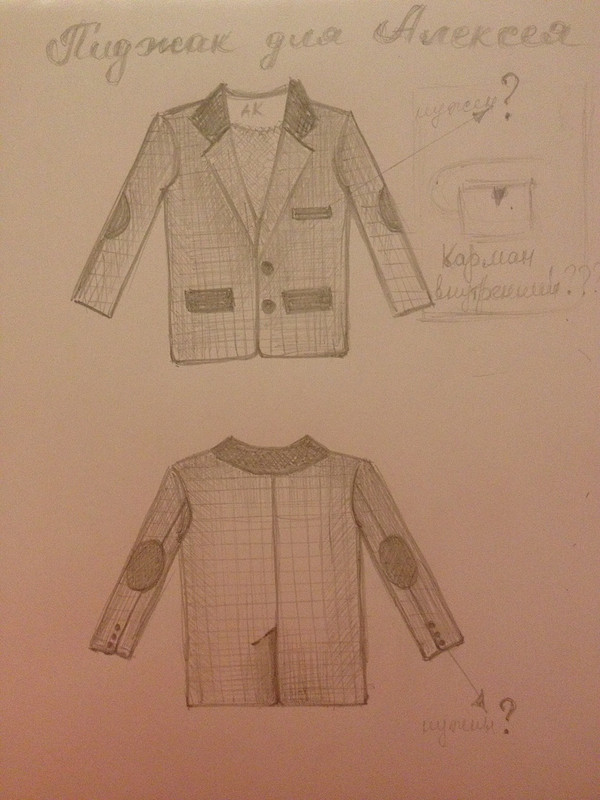Пиджак для мальчика от TatLeo