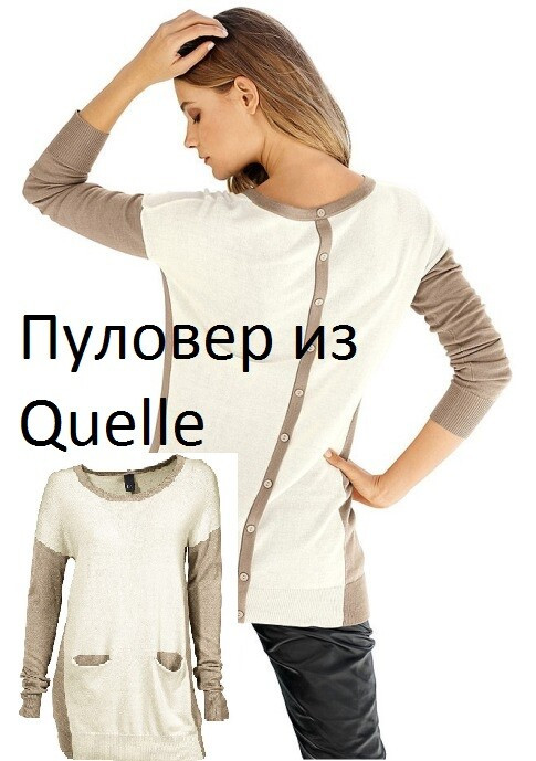 Пуловер «лыжника»...)) от Оксана Сыса СОК 