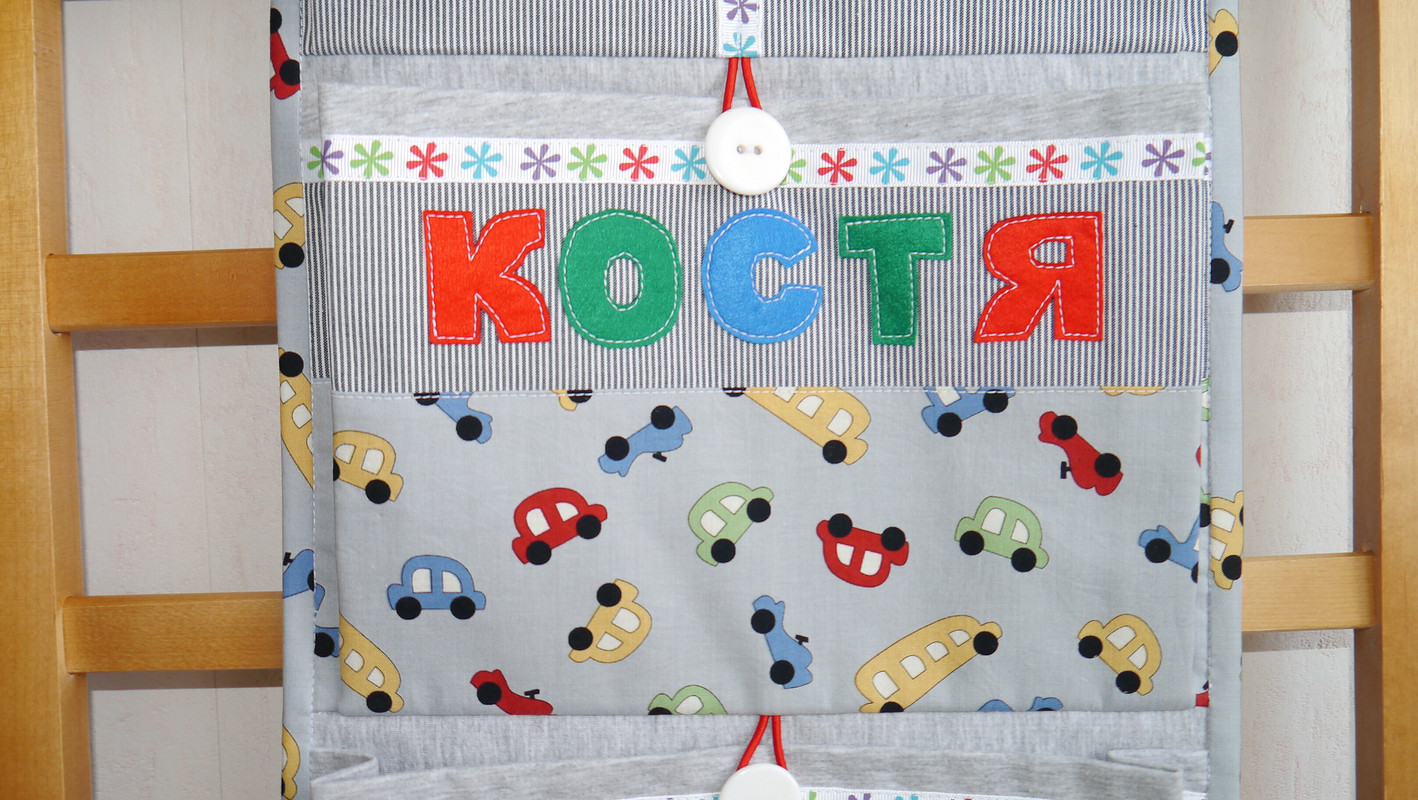 кармашки для детского сада от Софико83