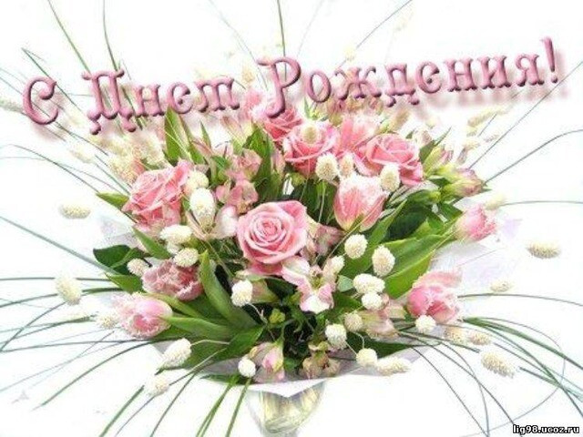 С Днем рождения, Светлана! от Elenothka