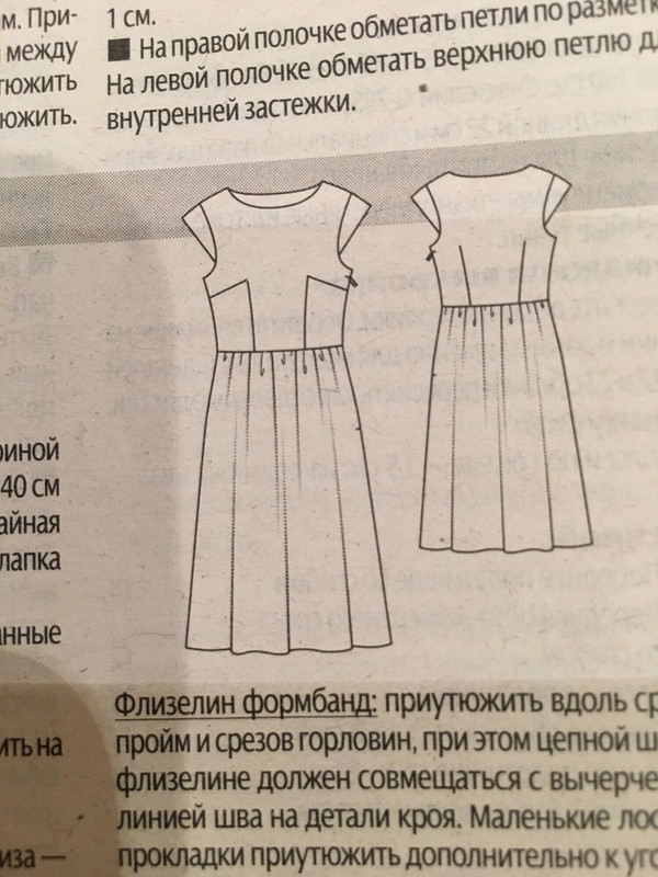Платье р36 от Nadja5