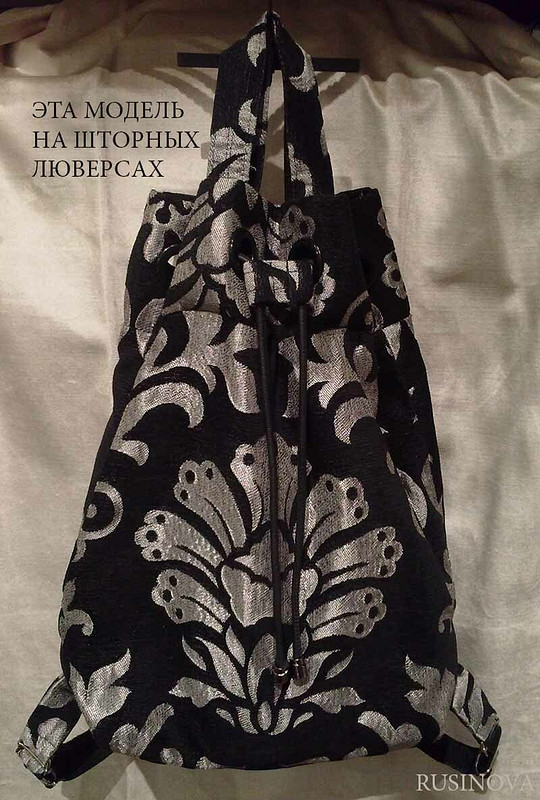 Рюкзак-сумка «Дамаск» от rusinova