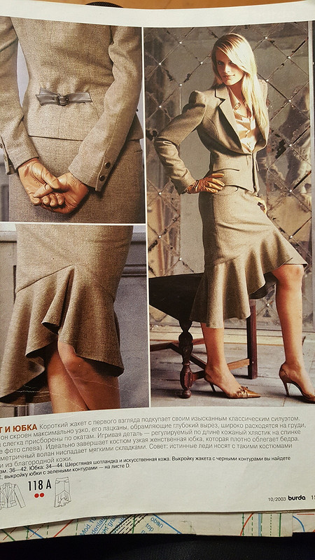 Полосатая юбка- старушка из журнала за 2003г от Netysya