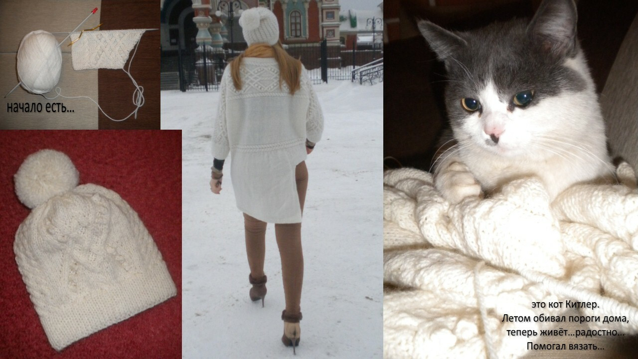 Вязаный пуловер-туника и шапочка от Светлана Полушина