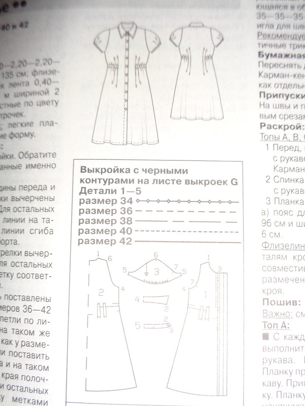 Не скучный офис от frb113lenta