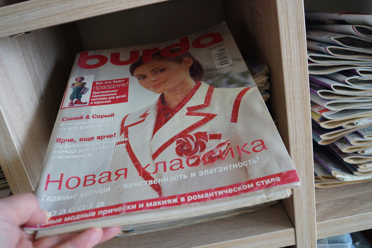 Дом для журналов BURDA. 30 лет с BURDA ! от vasya85