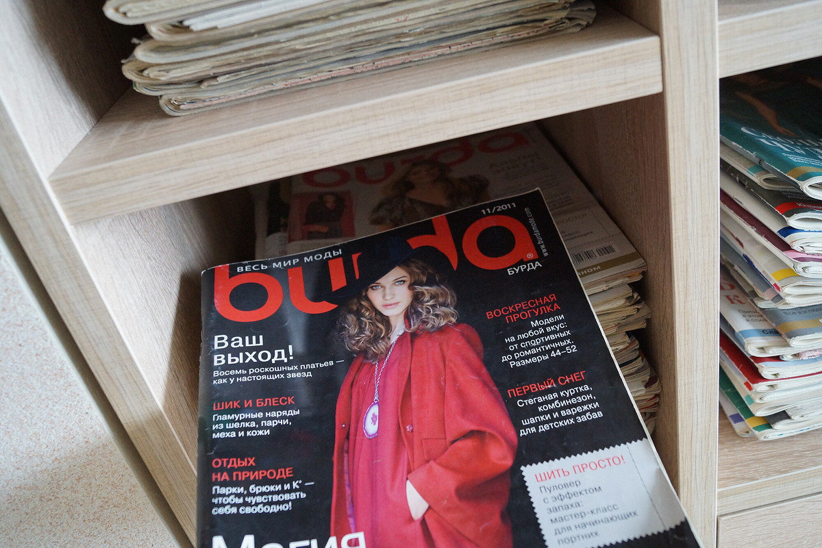Дом для журналов BURDA. 30 лет с BURDA ! от vasya85