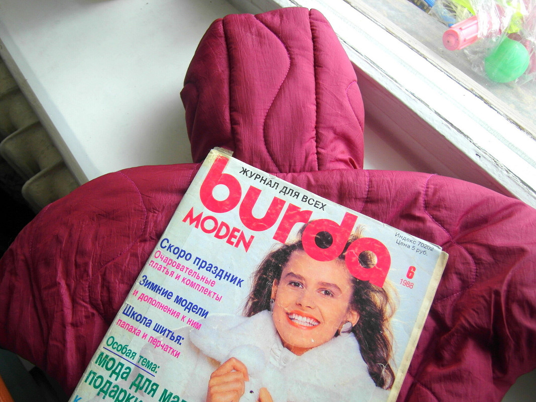 Спецвыпуски журнала Burda Бейби