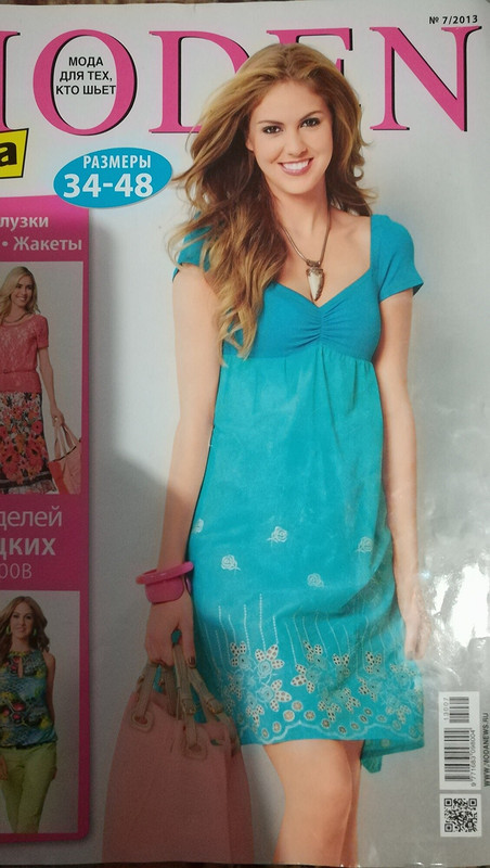 Платье кружевное от Perminova Ksunya