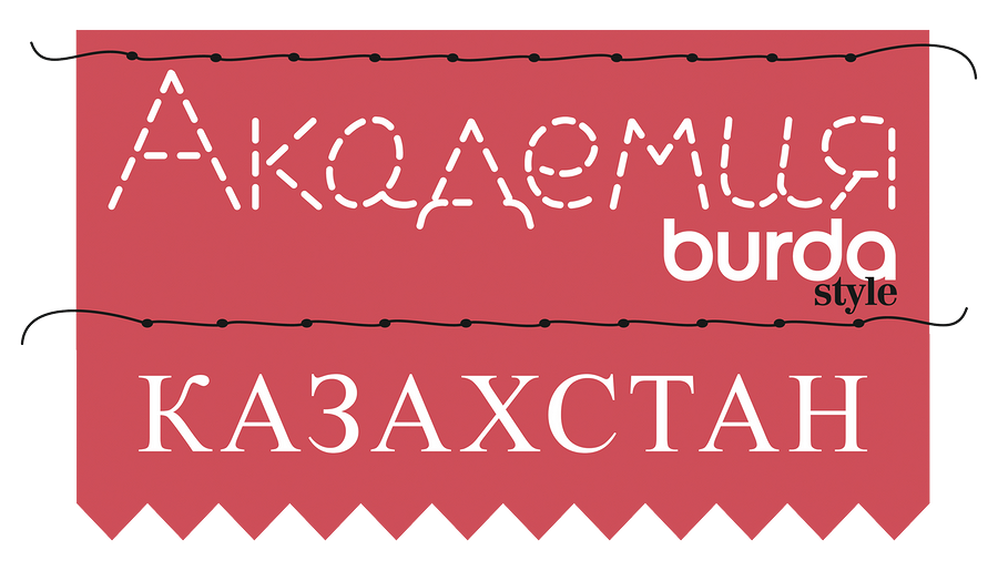 Новая коллекция SULU и открытие Академии Burda Kazakhstan