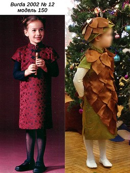 Работа с названием Платье для детского костюма шишки (модель 150 из номера 12 Бурда за 2002 год)
