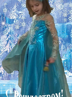 Рождество на ФФ с irina123. Платье принцессы Эльзы