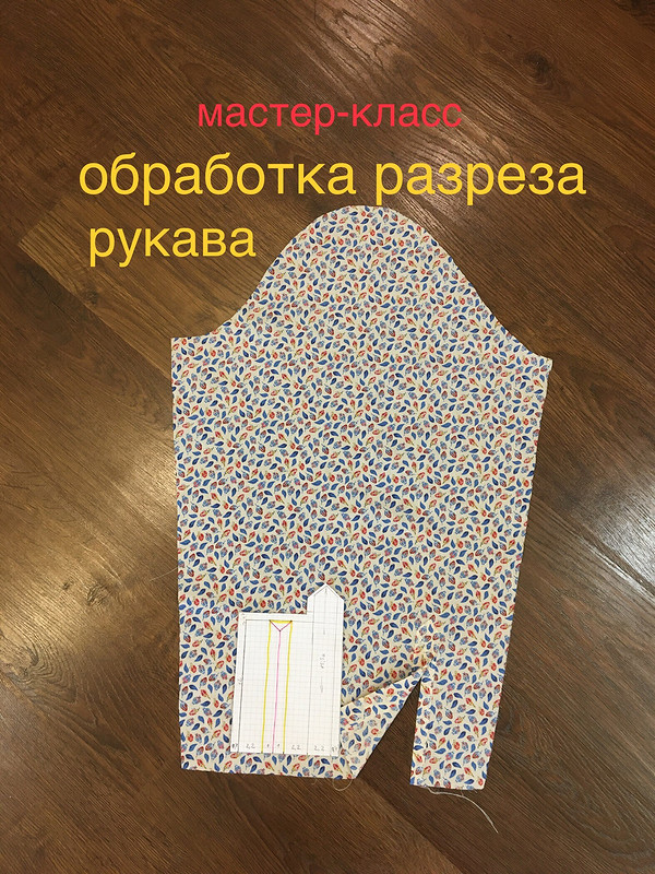 Рубашка от tanyakroi