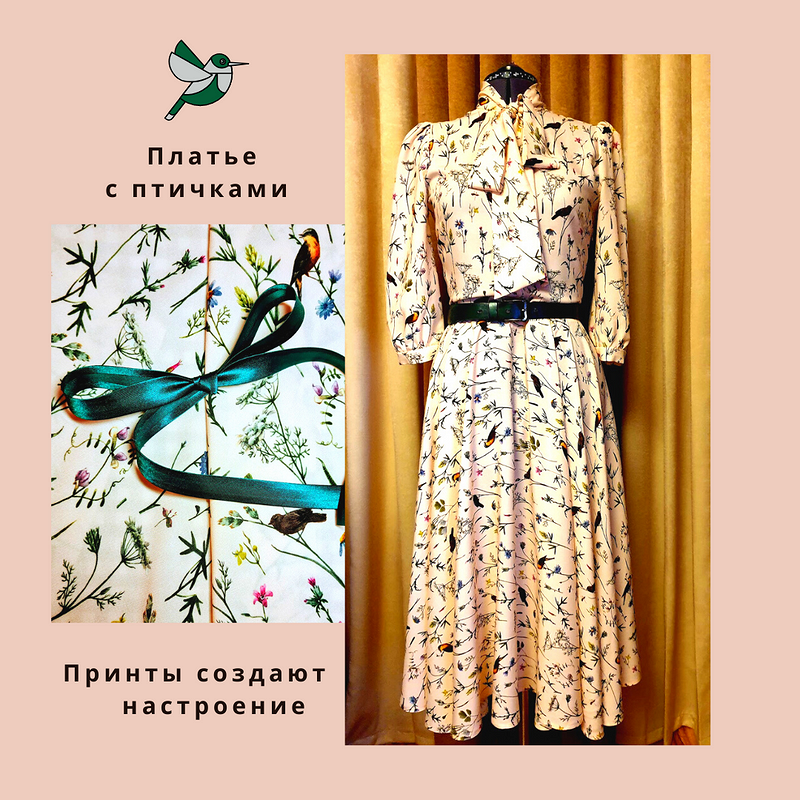 Платье «с птичками» от Natasha Ivanova