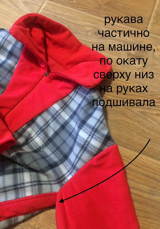 Костюм дачный: тройер и брюки от Oksana1478