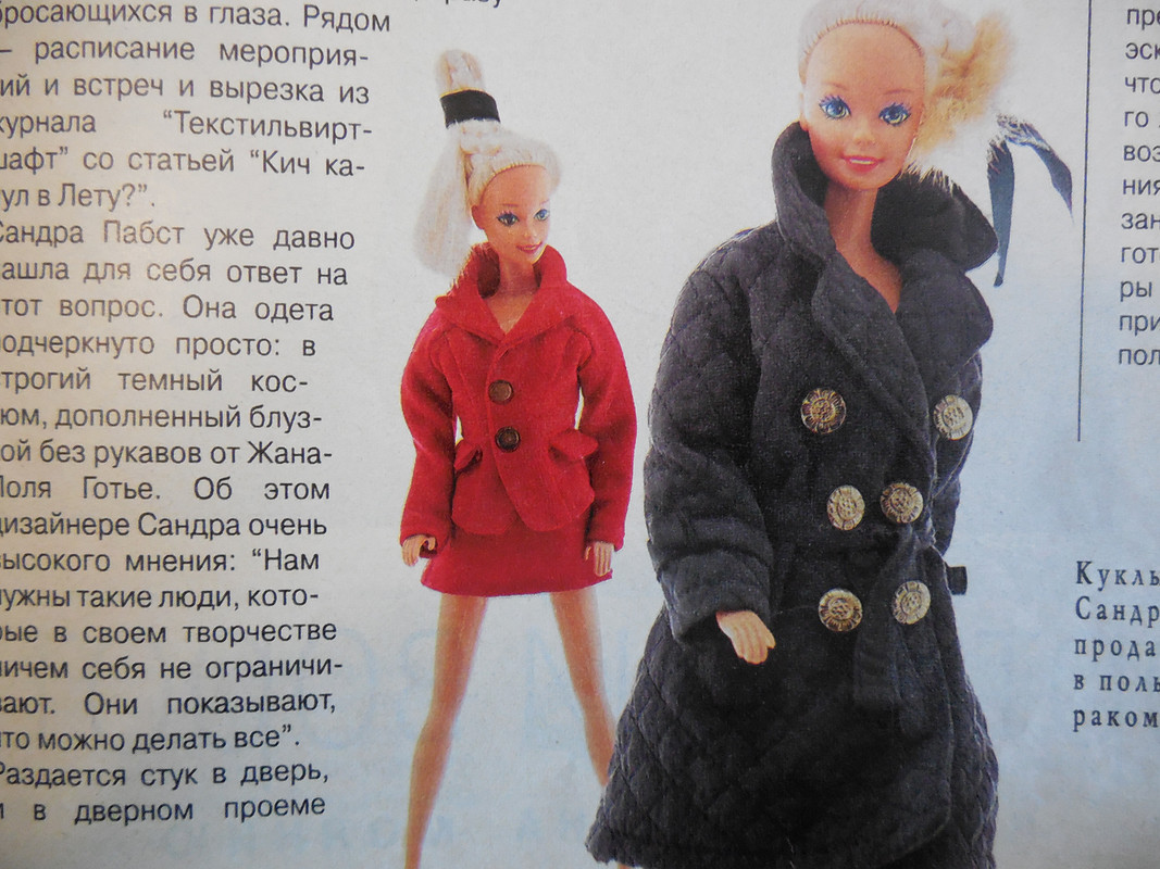 Обычная юбка от Ольга