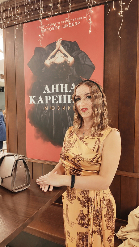Платье на мюзикл «Анна Каренина» от colorful.mi