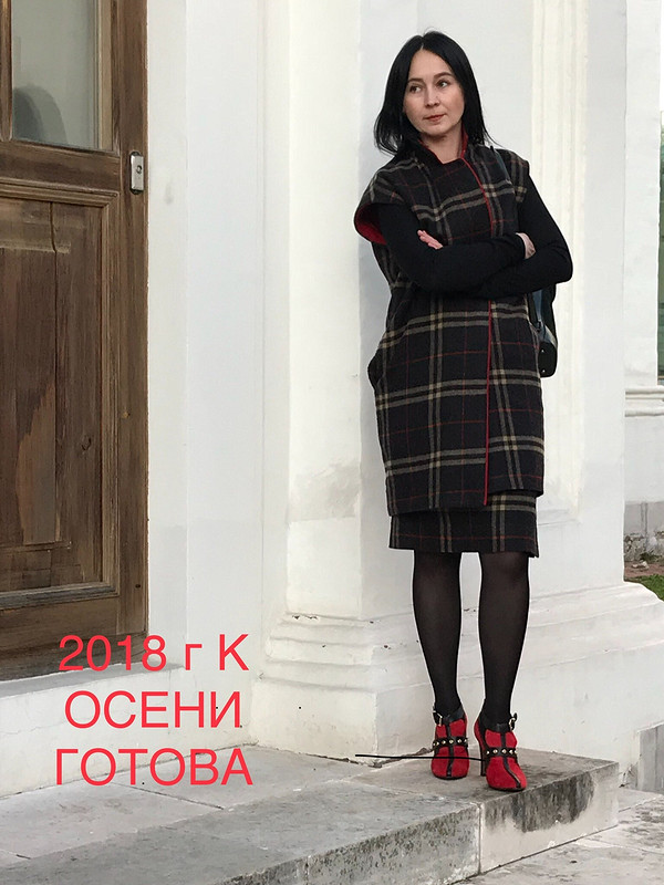 Брюки и пуловер «К осени готова-3» от Oksana1478