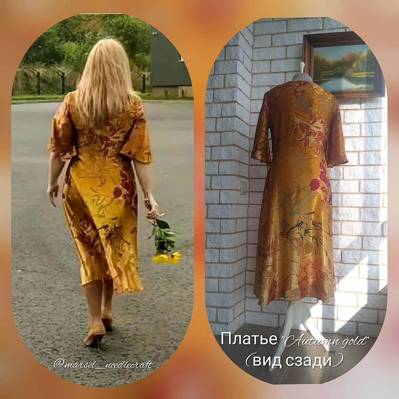 Платье «Autumn gold» от MarSel
