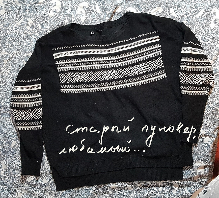 Пуловер+шапка+кардиганы от SiyukhovaAminet