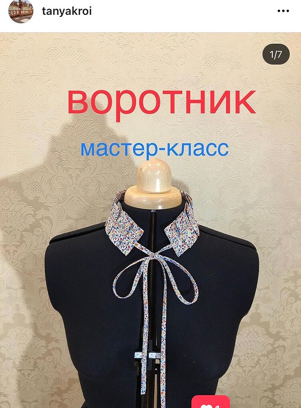 Блуза от tanyakroi