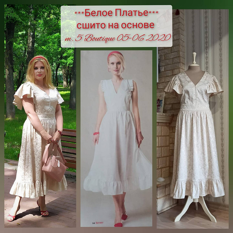 «в Платье Белом...» My new White Dress от MarSel