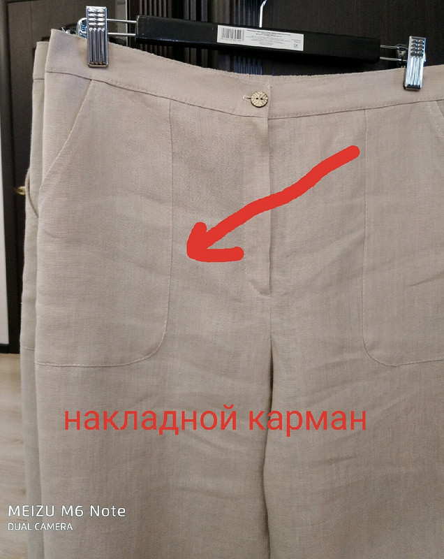 Льняные брюки с накладными карманами от AnetaVladimirskaya