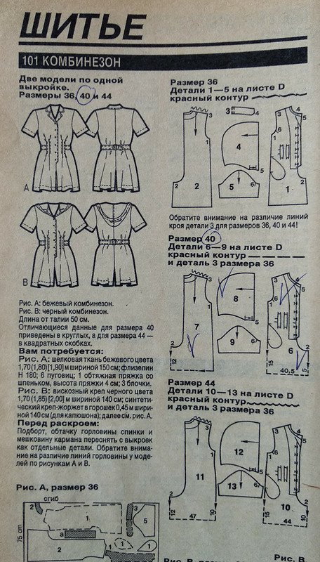 Джинсовый комбинезон от gri331