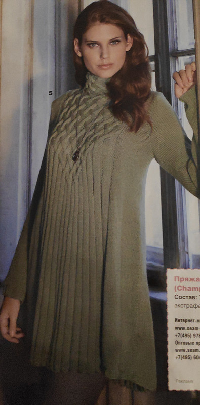 Вязаное платье-туника от Irros