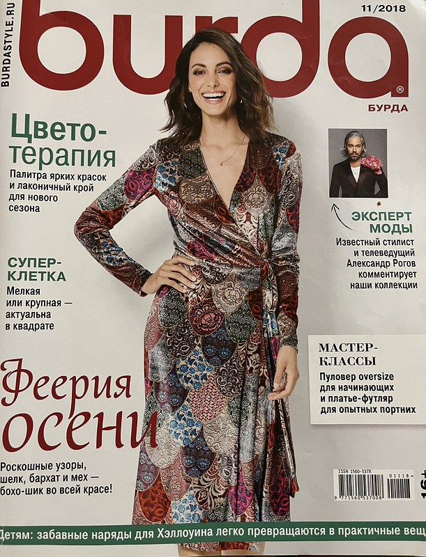 Платье бордовое от Булавина Людмила