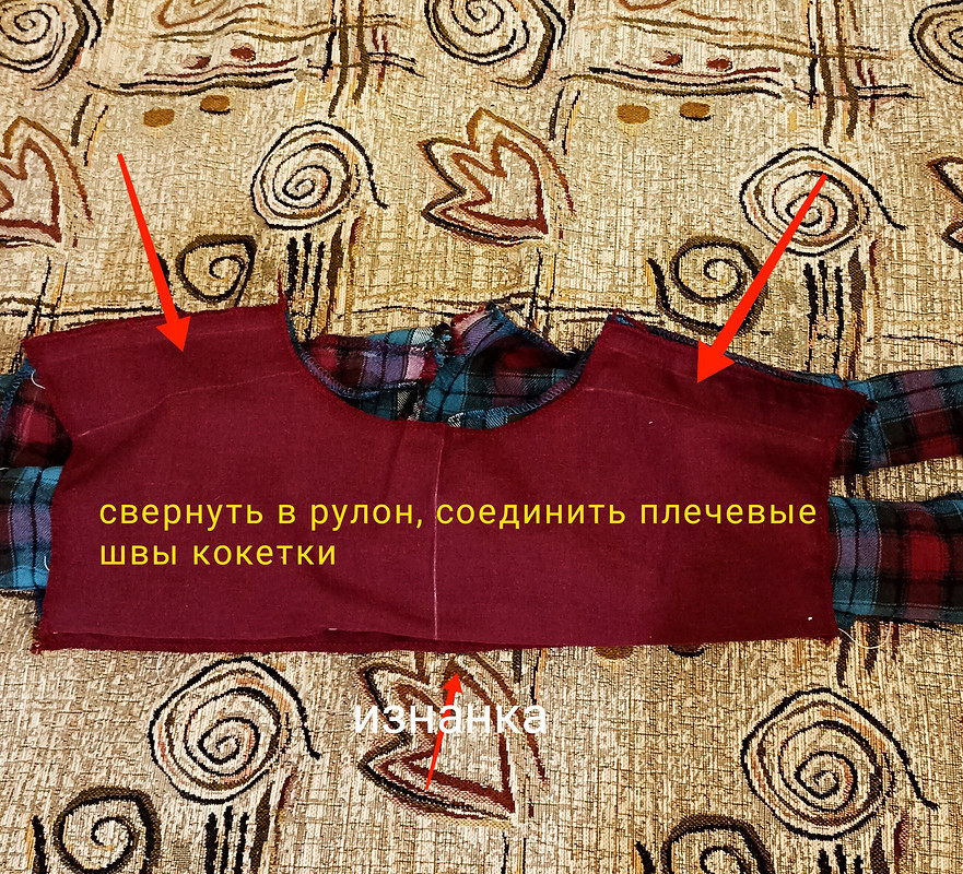 Блуза-рубашка (я её всё-таки дошила!) от AnetaVladimirskaya
