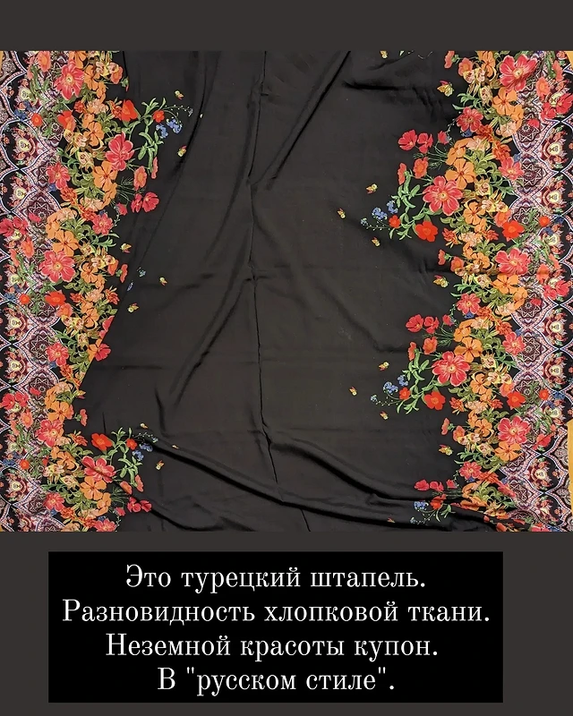 Платье из штапеля «а ля рюс» от Светлана pseta_