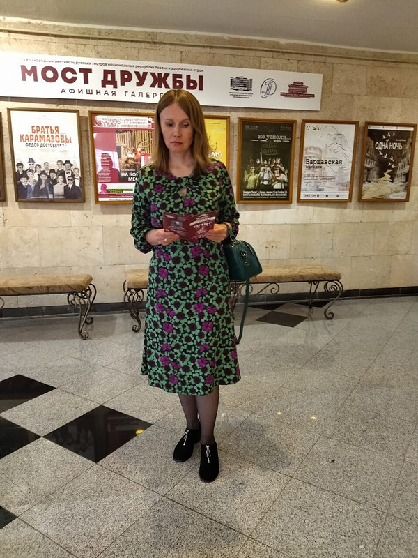 Платье для коллеги от Ольга Толстова