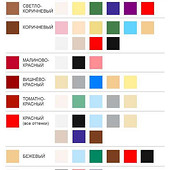 Как использовать сочетание ярких цветов в интерьере