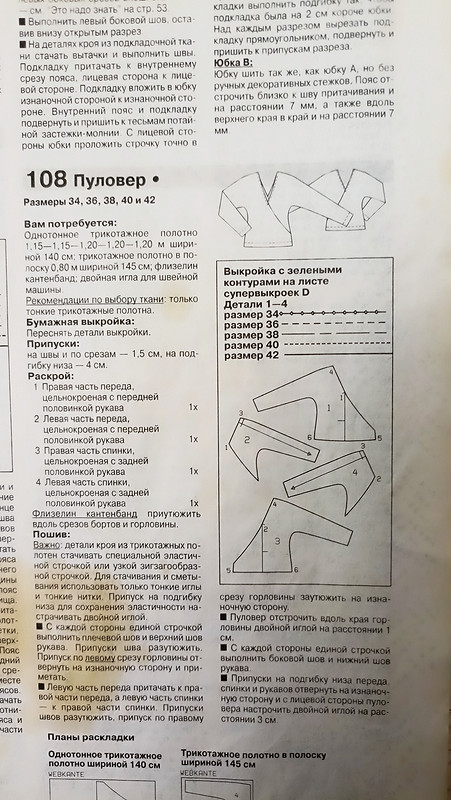 Пуловер (апгрейд) от AnetaVladimirskaya