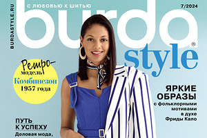 Модный июль: обзор самых ярких моделей из Burda Style 7/2024