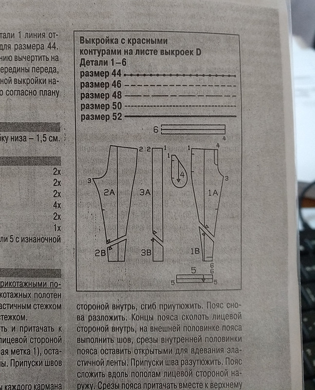 Брюки от 7Irena