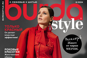Готовимся к новому модному сезону: обзор самых ярких моделей из Burda Style 8/2024