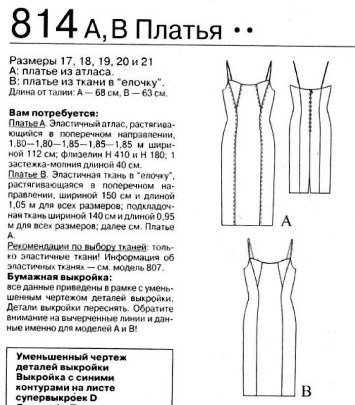 Сарафан джинсовый с вышивкой серебром от Sunflower-83