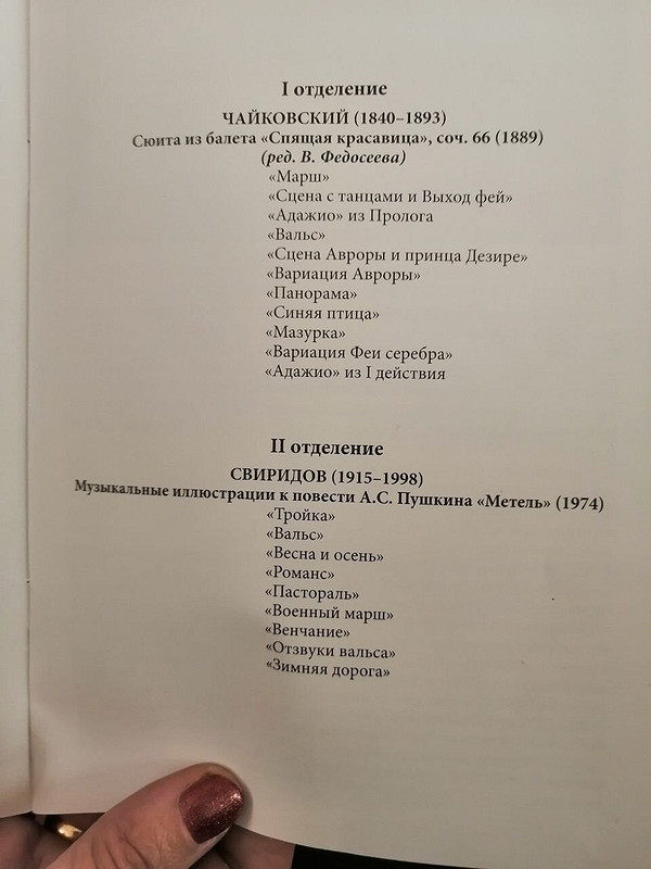 Юбка годе на все случаи жизни (Культпоход в филармонию) от TatianaZaitseva