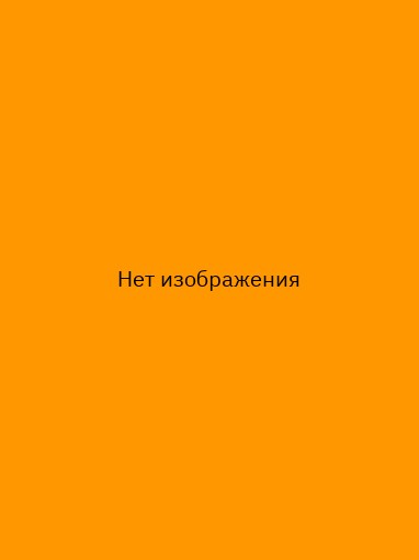 Плед